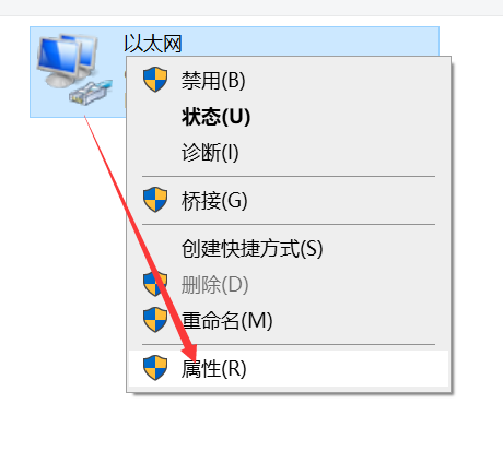 网卡属性