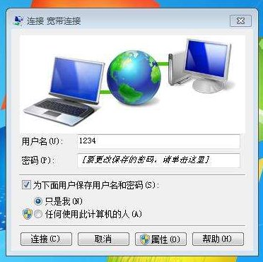 动态IP光纤