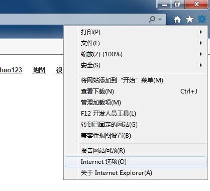 打开IE选项